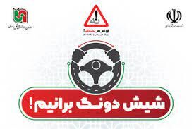 اموزشی.jfif