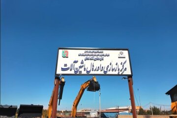 اورهال ماشین آلات.jpg
