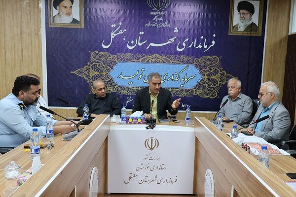 نشست بررسی و رفع موانع جاده خروجی هفتکل برگزار شد ببینید| نشست بررسی مسائل، مشکلات و رفع موانع جاده خروجی شهرستان هفتکل