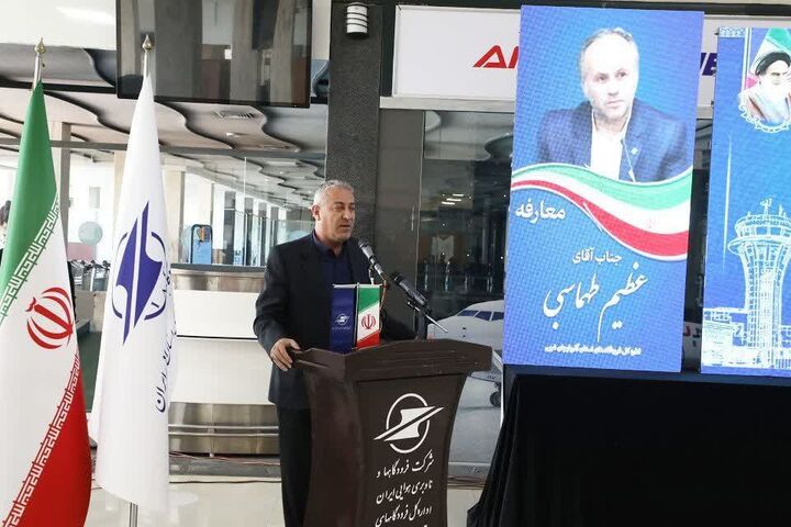 ظرفیت بالای فرودگاههای آذربایجانغربی برای توسعه  آیین تکریم و معارفه مدیرکل فرودگاههای استان