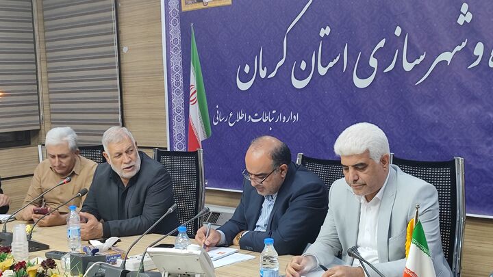 کرمان
