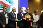 بیست و هشتمین جشنواره شهید رجایی استان اصفهان