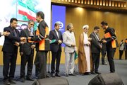 بیست و هشتمین جشنواره شهید رجایی استان اصفهان