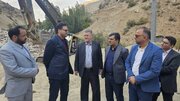 تهران
