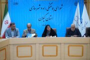 ببینید | برگزاری شورای هماهنگی استان گیلان با حضور وزیر راه و شهرسازی