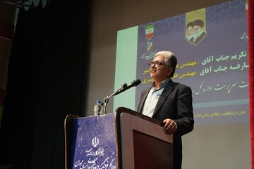 تودیع و معارفه مدیر همدان