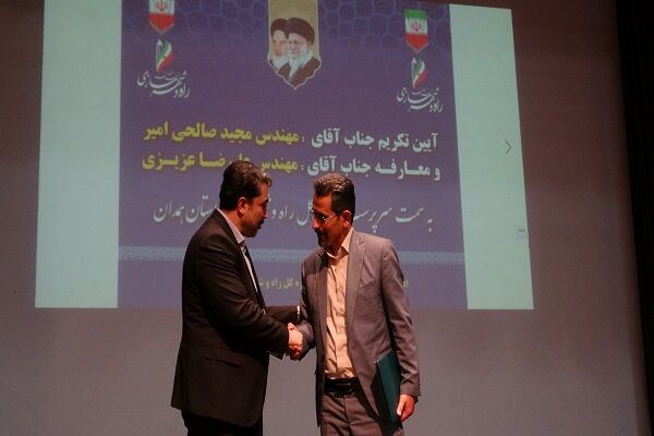 تودیع و معارفه مدیر همدان
