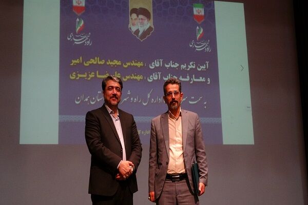 تودیع و معارفه مدیر همدان