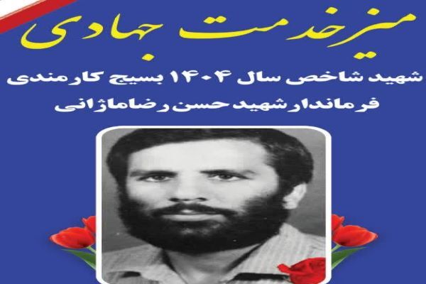 برگزاری میز خدمت با حضور نماینده تام الاختیار مدیرکل راه و شهرسازی استان زنجان