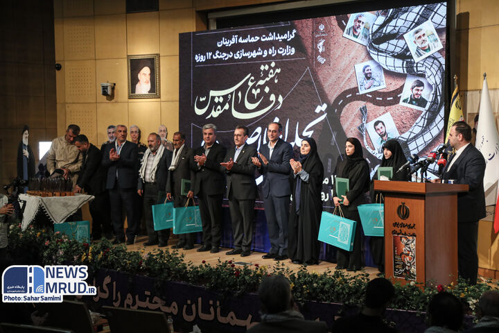 ببینید |مراسم گرامیداشت حماسه‌آفرینان وزارت راه و شهرسازی در جنگ ۱۲ روزه(تجلی اخلاص ۲)