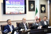 امضای تفاهم نامه