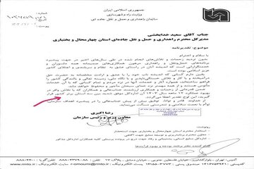 برتر
