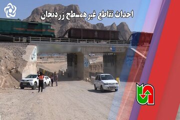 ویدیو | احداث تقاطع غیرهمسطح زردنجان