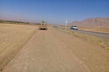 پاکسازی