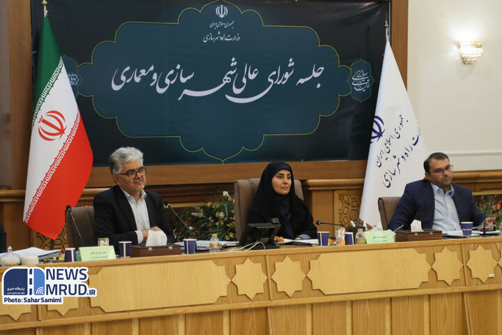 ببینید |پانزدهمین جلسه شورای عالی شهرسازی و معماری در سال جاری