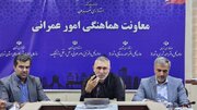 کارگروه امور زیربنایی