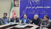 کارگروه امور زیربنایی