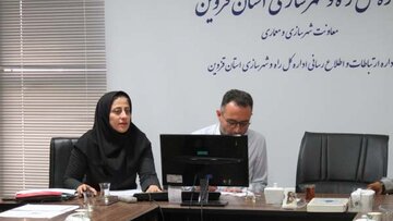 برگزاری کمیته فنی کمیسیون ماده ۵ شهرهای الوند، شریفیه و محمدیه