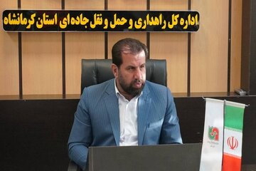 حمل یک میلیون و ۵۸۵ هزار و ۶۲۶ تن کالا از پایانه مرزی پرویزخان