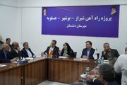 ببینید | بازدید وزیر راه و شهرسازی از کارگاه راه‌آهن شیراز – بوشهر در شهرستان دشتستا
