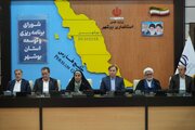ببینید | نشست شورای برنامهریزی و توسعه استان بوشهر با حضور وزیر راه و شهرسازی