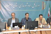 ببینید| نشست هم‌اندیشی و هماهنگی سامانه جوانی جمعیت در اداره کل راه و شهرسازی استان اصفهان؛ گامی مؤثر در اجرای قانون حمایت از خانواده