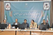ببینید| نشست هم‌اندیشی و هماهنگی سامانه جوانی جمعیت در اداره کل راه و شهرسازی استان اصفهان؛ گامی مؤثر در اجرای قانون حمایت از خانواده