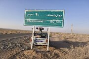 شرق سمنان