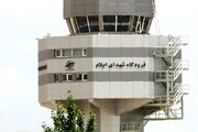 افزایش پروازهای فرودگاه شهدای ایلام به تهران