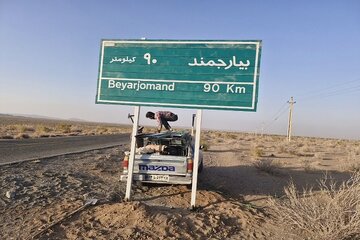 شرق سمنان