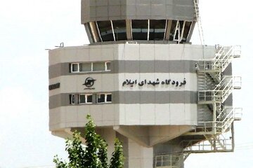ایلام