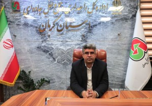 بیش از ۲.۵ میلیون تردد بین استانی در کرمان طی مهرماه عبداللهی