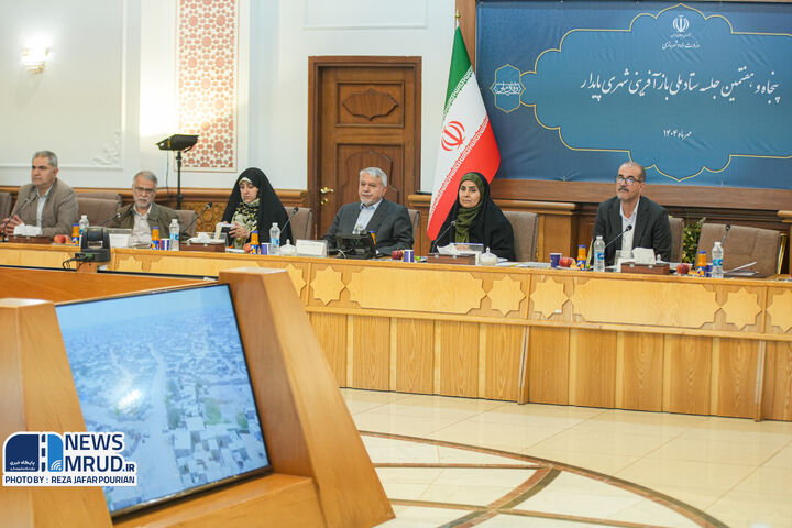 ببینید | پنجاه و هفتمین جلسه ستاد ملی باز آفرینی شهری پایدار با حضور وزیر راه و شهرسازی