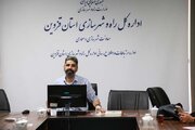 برگزاری چهارمین جلسه کمیته سیما و منظر شهری قزوین
