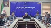 شورای مسکن استان