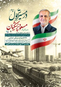 عملکرد یک ساله