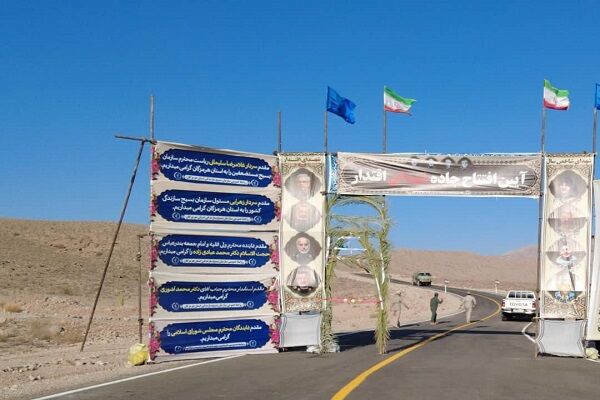 افتتاح2