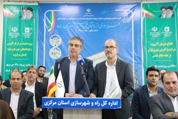 مرکز کارآفرینی و خود اشتغالی شهرستان ساوه افتتاح شد/ بهره‌برداری همزمان از ۱۲ پروژه بازآفرینی شهری در ۵ استان