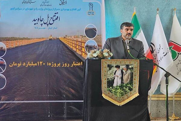 ۲۲ کلان‌پروژه سازمان راهداری و حمل‌ونقل جاده‌ای به‌صورت همزمان در کشور افتتاح شد