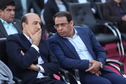 افتتاح