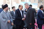 افتتاح