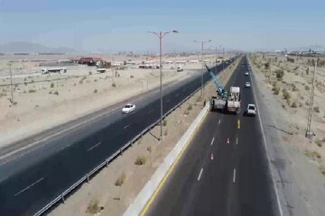 نیوجرسی