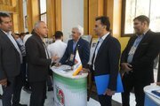 همایش