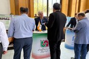 همایش