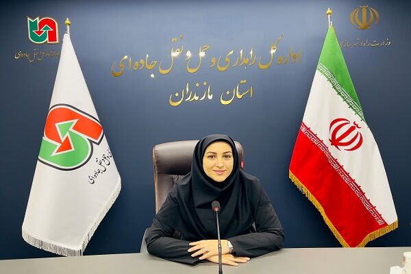 مازندران