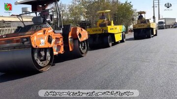 اجرای عملیات روکش آسفالت در محور قزوین – بوئین‌زهرا محدوده پایانه بار در حال انجام استاجرای عملیات روکش آسفالت در محور قزوین – بوئین‌زهرا محدوده پایانه بار در حال انجام است