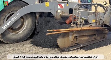 آغاز اجرای عملیات روکش آسفالت محور روستایی ده‌دوشاب – پررود در بخش الموت غربی