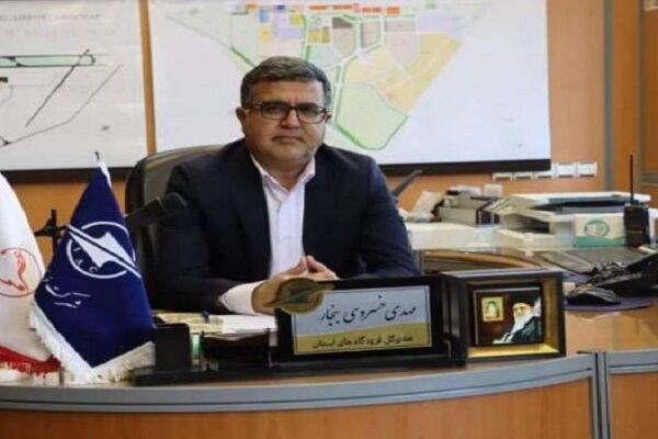 پیشرفت در زیرساختهای فرودگاهی استان سیستان و بلوچستان؛ از ارتقای ایمنی پروازی، بروزرسانی تجهیزات تا بهسازی ترمینالهای داخلی مهدی خسروی