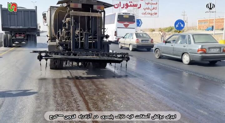 ادامه عملیات روکش آسفالت لایه نازک پلیمری در آزادراه قزوین – کرج