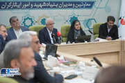 ببینید | همایش سراسری معاونین و مدیران بنیاد شهید و امور ایثارگران